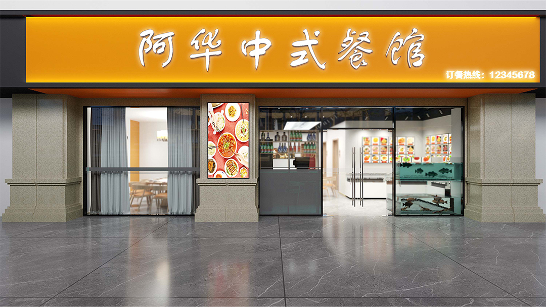 杭州簡約中式餐廳裝修設(shè)計