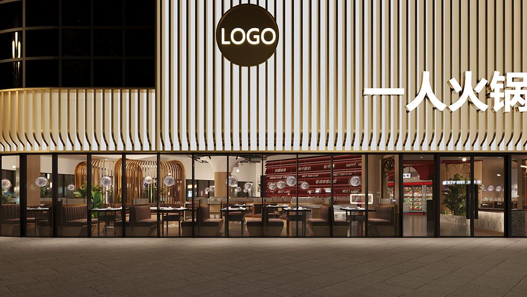 杭州一人食小火鍋裝修設計