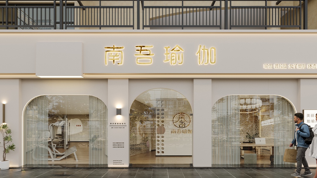 杭州輕奢風(fēng)瑜伽館裝修設(shè)計