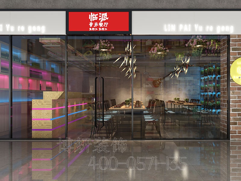 杭州主題餐廳裝修設(shè)計(jì)，專(zhuān)業(yè)餐廳裝修，打造氛圍感餐飲空間