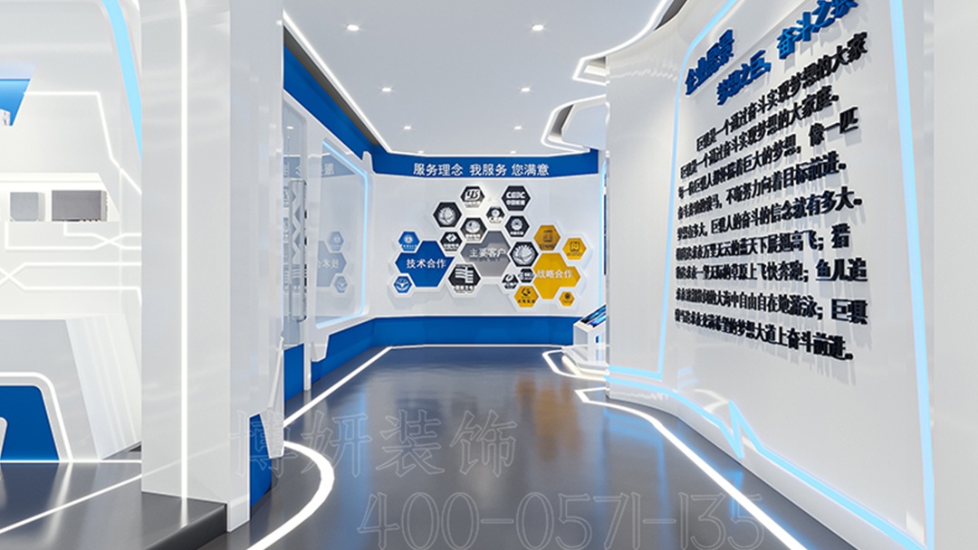 杭州智能科技展廳裝修設(shè)計(jì)