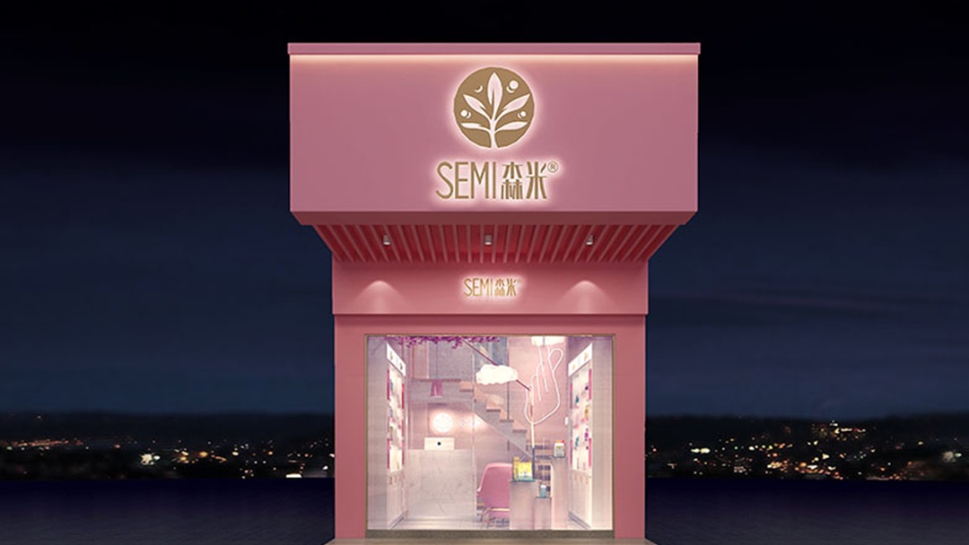 杭州少女心美甲店裝修設計