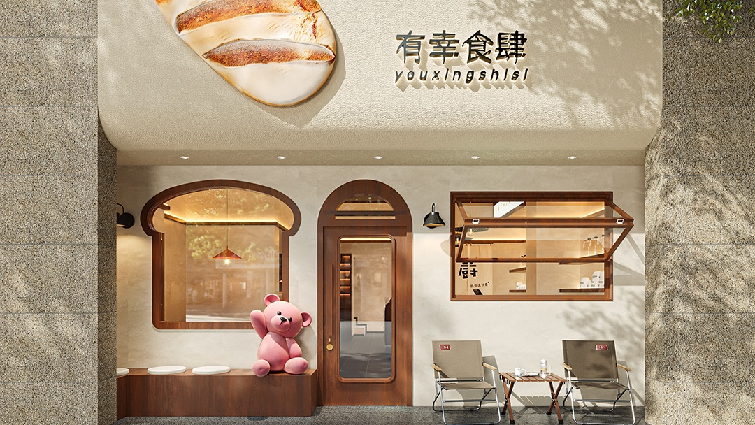 杭州復(fù)古風(fēng)烘焙店裝修設(shè)計