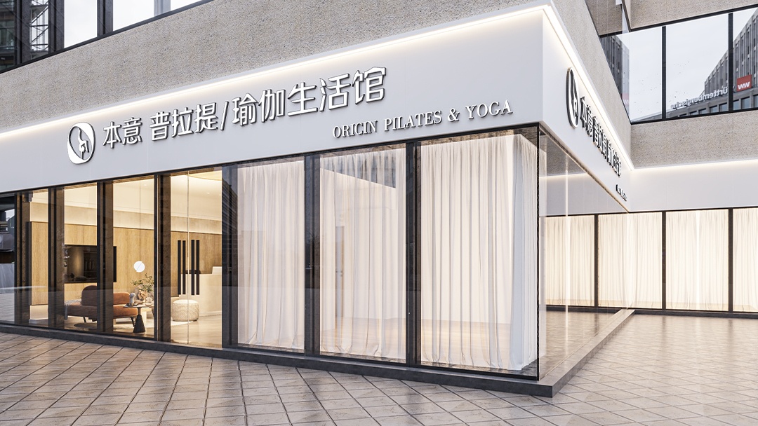 杭州瑜伽普拉提館裝修設(shè)計