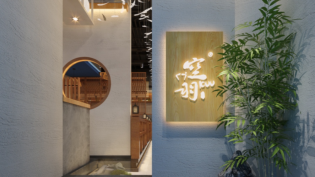 杭州私密包間日料店裝修設(shè)計(jì)