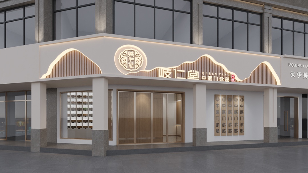 杭州新中式中醫(yī)館裝修設(shè)計